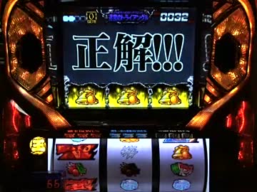 パチスロ覇王伝 零 設定６【圧倒的３回目】