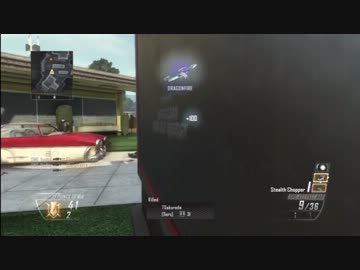 【CoD:BO2】炎天下の凸スナ -DSR50- .BOT戦 【PS3】