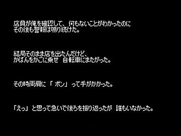 【短編ホラー】ゆっくり怪談 「詰め合わせ」【91】