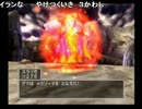 【ターザン柴田】【DQ5】スライム１匹で世界を救う Part.30