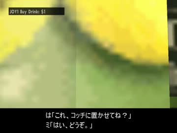 【東方GTA】大天狗放送局　第二話