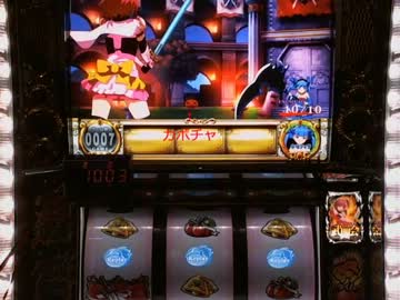 【パチスロ】 シンデレラブレイド 4桁乗せ目指して 6ペンペン目