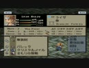 【実況】改造FFTプレイ042【新章開始】