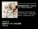 SPEEDKING Vol.5 全曲試聴