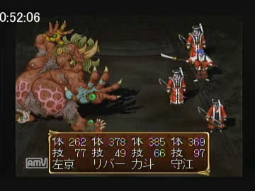 Ps版 俺の屍を越えてゆけ あっさりフルrta 3 29 41 Part2 ニコニコ動画
