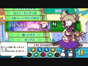 【東方】東方アレンジでポップン風Part20【手書き】