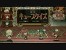 名匠戦2012-ｆｉｎａｌ-＜橙＞形式代表決定戦：キューブ
