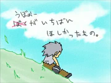 幻影旅団で、僕が一番欲しかったもの【未完成】