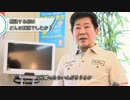 あすくら・宮古　活動紹介ビデオ（日本語字幕版）