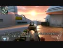 【CoD:BO2】俺より強い奴に会いに行く:5 レミントンを使ってみる【TDM】