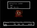 全力で楽しむ[MOTHER]実況が熱い！！part６