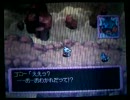 ポケモン不思議のダンジョン　カラカラが星の停止を停止させたそうです