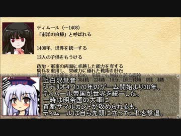 ブロントさんたちが永遠亭でチンギスハーンⅣ-20