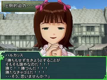 【卓M@s】GM舞ちゃんの妖精国物語J Session1-1【ソードワールド2.0】