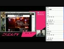 こくじんTV 【いたスト】 フィクサー 1/5 2012.11.15