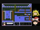 【ゆっくり実況】ゆっくりが爆弾で迷宮脱出する part27【ぼんばらん！】