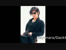 (歌詞朗読)歌詠み人／焰 Sayonara／Gackt