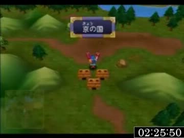 【PS2】天外魔境ⅡMANJIMARU RTA Part06【2012/09】