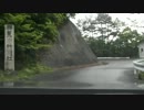 【奈良県】立里集落まで走ってみた【野迫川村】