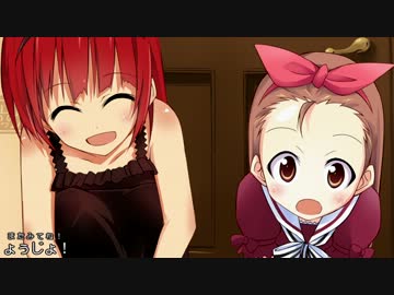 【アイドルマスター】二人の思い出　第20話【( ･∀･)つ⌒∞┃】
