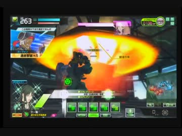 【ボーダーブレイク】神風特攻隊 弐