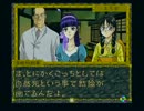 【実況】美少女探偵団始めました Part41