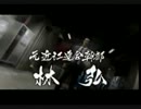 のほほんと龍が如く2を実況プレイpart21