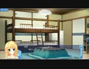 自由時間1-1