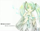 【神様に向けて歌ってみた】歌に形はないけれど【ｽｽﾞ*ｱﾒ*ﾕｽﾞ】