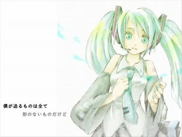 【神様に向けて歌ってみた】歌に形はないけれど【ｽｽﾞ*ｱﾒ*ﾕｽﾞ】