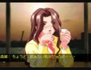 【Marriage】花嫁探して2828するよ【実況】part16