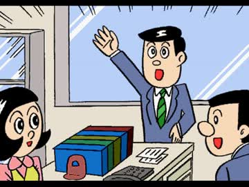棺桶課長(4)
