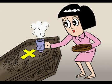 棺桶課長(6)