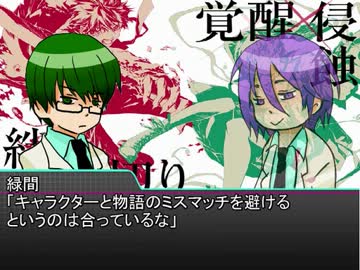 【黒子の】キセキの世代でDX解説【卓ゲ】
