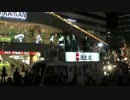 民主党有楽町街頭演説2【１１月１６日】