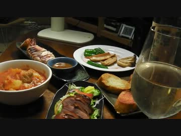 中年男性が作ってしまった『ある週末のワインめし。』