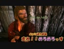 【Skyrim】　走れ！！メロメロっす　6話　ドラゴンブリザード　前編
