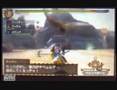 【MH3G】週末の笛吹き テストその２「リオレイア現る」 【プレイ動画】