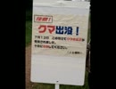 2012年　隼で北海道行ってきた　Part.4