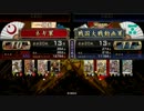 【戦国大戦】4枚大筒攻勢牙城 VS 4枚野獣な戦神【10国】