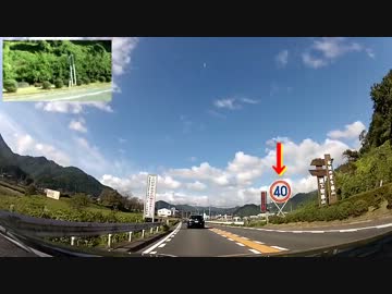 ゆっくり走る国道313号 Part004