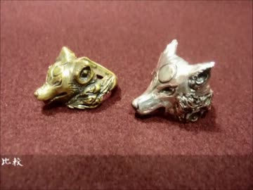 “大神”アマテラスのシルバーリング作ってみた【絶景版】