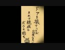 The Beast　城の住人目線を歌ってみた【不才怘】