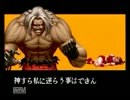 KOF95　アテナリョナ