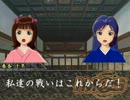 【iM@S架空戦記】七六五の風～瀬戸内少女海賊団～第二十六回後編