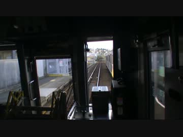 【前面展望】横浜ー菊名【東急東横線･普通①】