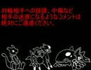 【ポケモンBW2】レジパが挑むランダムフリーPart2
