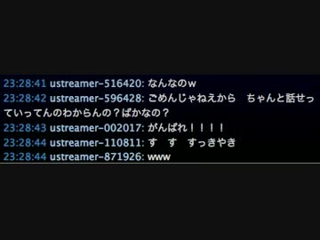 キングとえま久々の通話 1/2