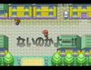 友人が作った嫌がらせポケモンをプレイしてみた。part19