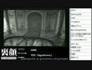 裏・顔TV！　デビルメイクライ　「かみちゃん 」 2/2　2012.11.16